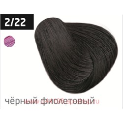 OLLIN PERFORMANCE  2/22 черный фиолетовый 60мл Перманентная крем-краска для волос
