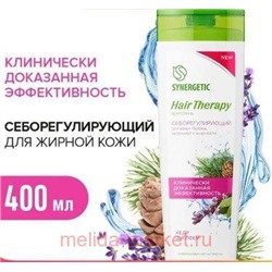 Synergetic Hair Therapy Шампунь для волос Себорегулирующий 400 мл 701410