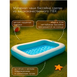 УЦЕНКА Бассейн надувной, 166×100×25 см, прямоугольный, от 2 лет, 57403NP INTEX