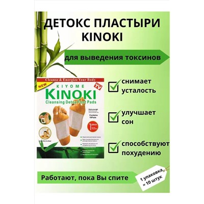 Лейкопластырь 60294 10шт НАТАЛИ, 1086807