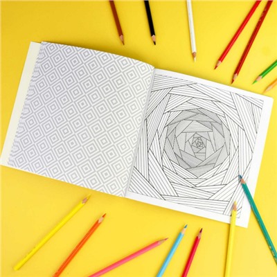 Книжка-раскраска 215х215 мм 16л "Антистресс" "МАГИЧЕСКИЕ УЗОРЫ" 67577 Феникс