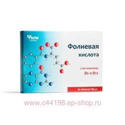 Фолиевая кислота с витаминами В6 и В12 №50 100мг фармгрупп