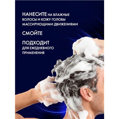 Шампунь для волос мужской «Клиар» укрепляющий, 1000 мл