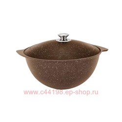 Кукмара Казан для плова АП кофейный мрамор 6 л кмк65а