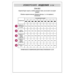 VILATTE Джинсы D54.083