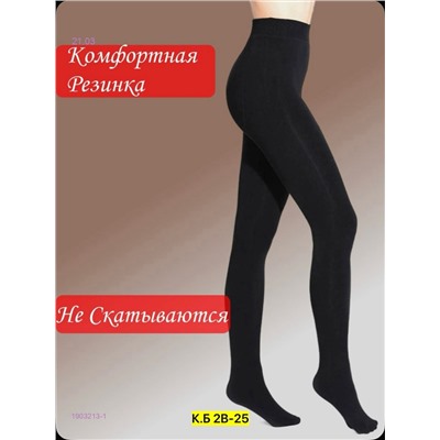 Колготки с мехом 1903213-1