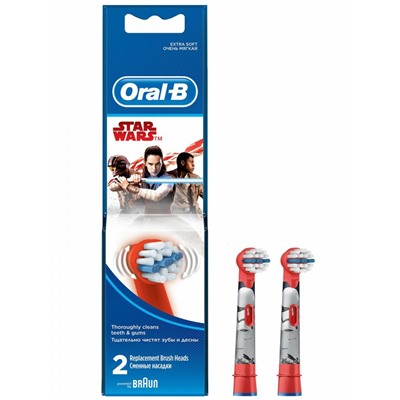 Насадки для ДЕТСКИХ электрических зубных щеток Oral-B Stages Kids Звездные Войны Star Wars (2 шт) (для мальчиков)