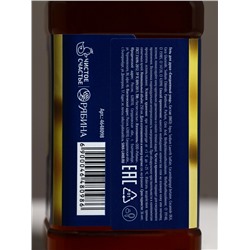 Гель для душа виски «Богатства», 250 мл, аромат древесных и пряных нот, Чистое счастье