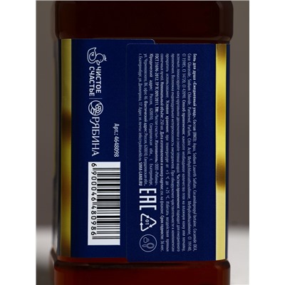 Гель для душа виски «Богатства», 250 мл, аромат древесных и пряных нот, Чистое счастье