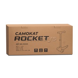 Самокат трёхколёсный ROCKET колёса PU, цвет бирюзовый