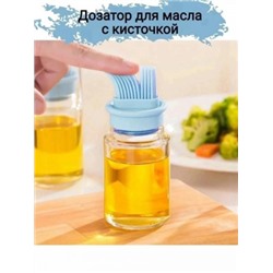 Масленка с силиконовой кистью-дозатором #22918387