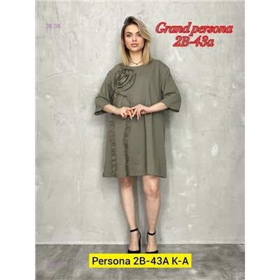 Платье бронь 1984379-2