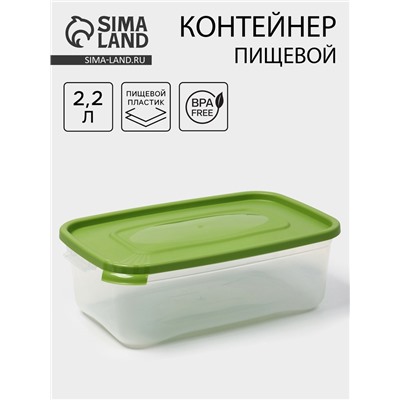 Контейнер для продуктов Полимербыт «Каскад», 2.2 л, пластик, прозрачный, крышка микс