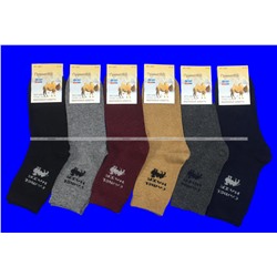 3 ПАРЫ - Термоноски женские ВЕРБЛЮЖЬЯ шерсть + ангора Верблюд арт. 1857