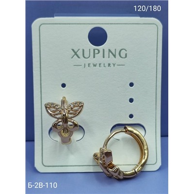 Серьги #23093961