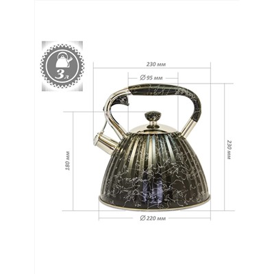 Merali Чайник ЧН-30-11