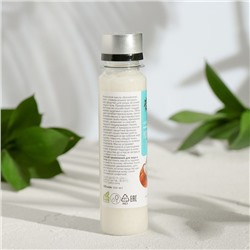 Масло кокосовое «Бизорюк», косметическое, 100 мл