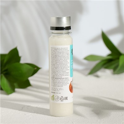 Масло кокосовое «Бизорюк», косметическое, 100 мл