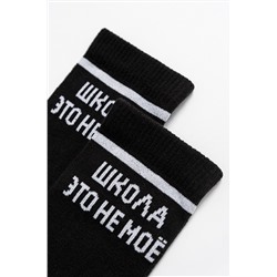Носки женские Школа (набор 2 пары)