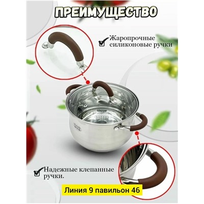 Набор кастрюли #23060879