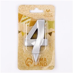 Свеча для торта "Грань" серебряная - цифра "4" 7,8 см