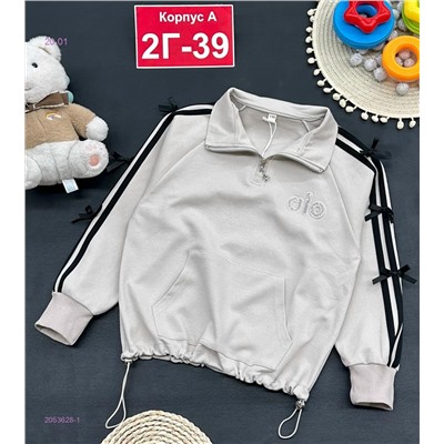 кофта 2053628-1