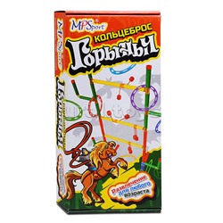 Кольцеброс "Горыныч"