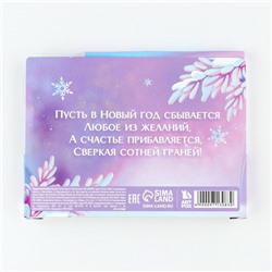 Подарочный набор новогодний, блокнот-раскраска и восковые мелки «Волшебный единорог»