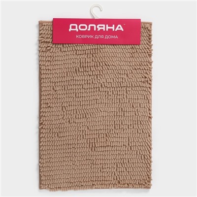 Коврик для дома Доляна «Букли длинные», 40×60 см, бежевый