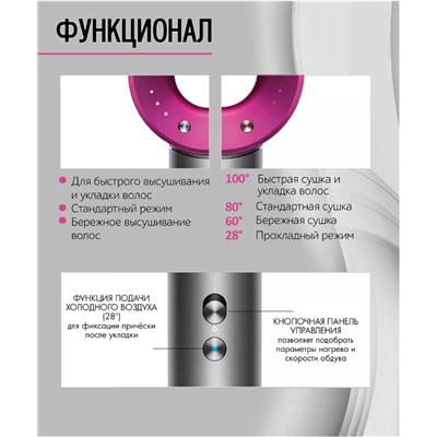 Профессиональный фен для волос с ионизацией,магнитная насадка 1шт.
