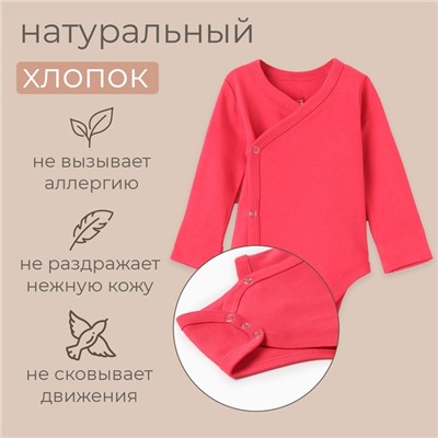 Боди детское MINAKU, рост 74-80 см, малиновое