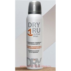 Dry Ru Active Man Антиперспирант с парфюмом для активных мужчин 150 мл