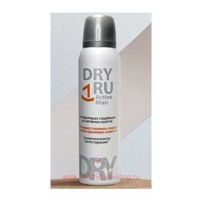 Dry Ru Active Man Антиперспирант с парфюмом для активных мужчин 150 мл