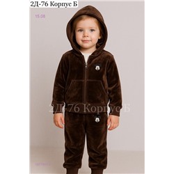 Костюм двойка 1977951-2