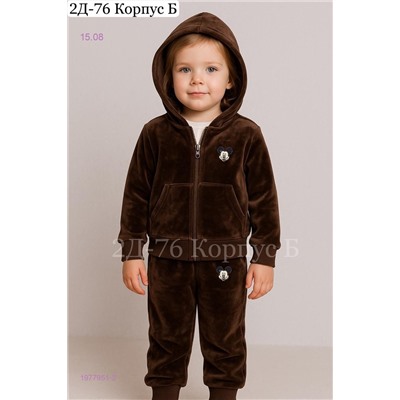 Костюм двойка 1977951-2