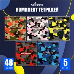 Набор тетрадей, 48 листов в клетку, Calligrata «Смайлики», 5 штуки