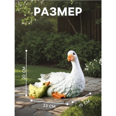 Садовая фигура из полистоуна «Утка с утёнком», 20×15×23 см