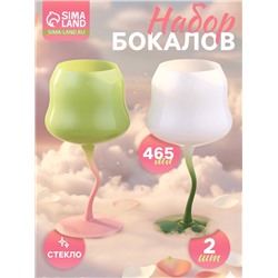 Бокалы для вина Pint, 450 мл, 8×19 см, набор 2 шт., стекло, зелёные, белые