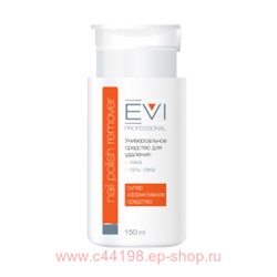 EVI professional Средство д/удаления гель-лака  помпа-доз. 150 мл.