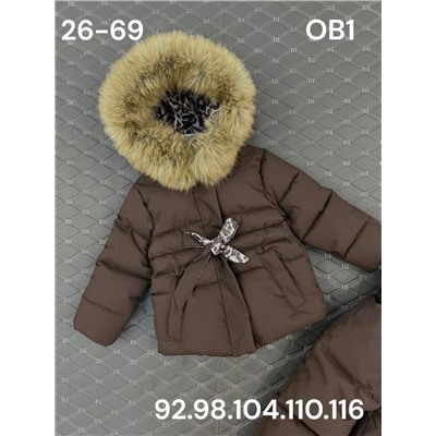 Костюм OB1 шоколад