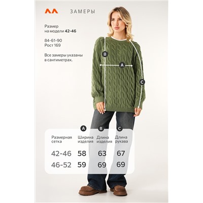 Женский свитер оверсайз Happyfox