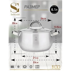 Набор кастрюли #23067415