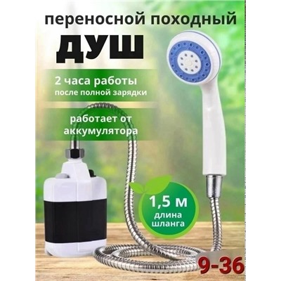 Комплект #23334514
