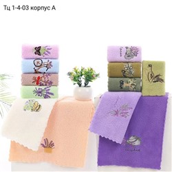 Быстросохнущие кухонные полотенца из микрофибры 25*50 см/ 20 шт
