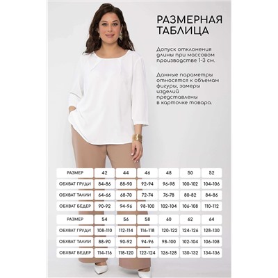 Джемпер LADY TAIGA, 1216499