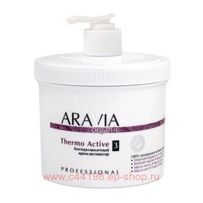 ARAVIA Organic Крем-активатор для тела Антицелюлитный Thermo Active 550мл арт 7006