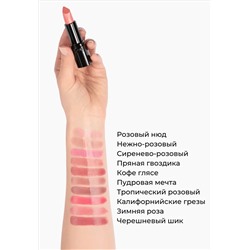 Увлажняющая кремовая помада для губ Ultra Colour