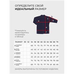 Рубашка-20293