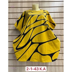 Футболка 1982861-5