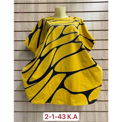 Футболка 1982861-5